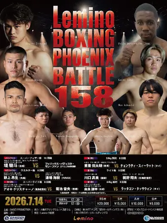 158th Phoenix Battle