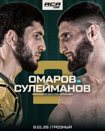 ACA 198: Omarov vs. Suleymanov 2
