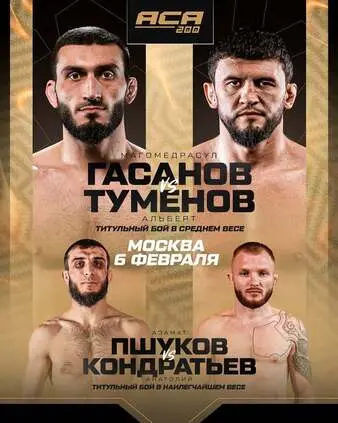 ACA 200: Gasanov vs. Tumenov