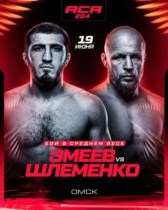 ACA 204: Emeev vs. Shlemenko
