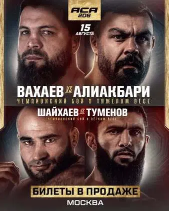 ACA 206: Vakhaev vs. Aliakbari
