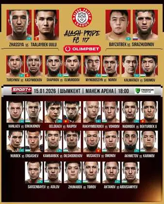 Alash Pride 117: Zhassiya vs. Taalaybek uulu