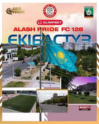 Alash Pride 128