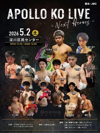 Apollo KO Live
