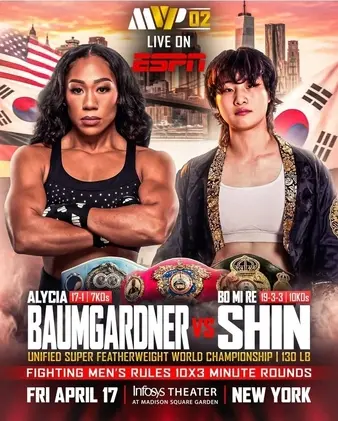 Baumgardner vs. Shin