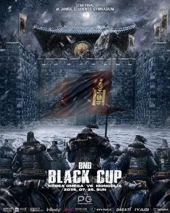 BnD Black Cup: Korea Omega vs Mongolia