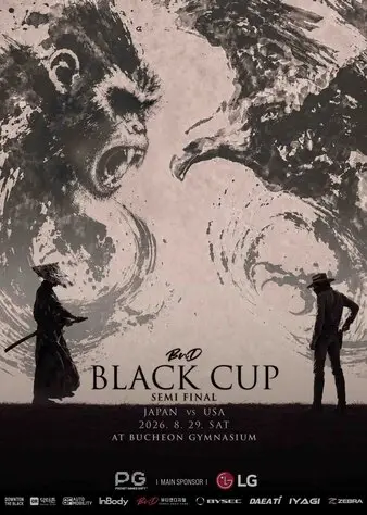BnD Black Cup Semifinal: Japan vs. USA