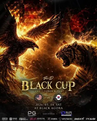 BnD Black Cup: USA vs Korea Alpha