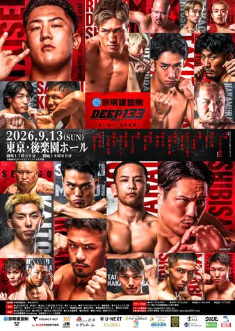 DEEP 133 Impact