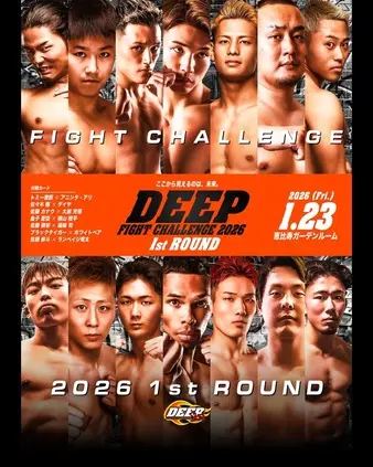 DEEP Fight Challenge 2026 1st Round
