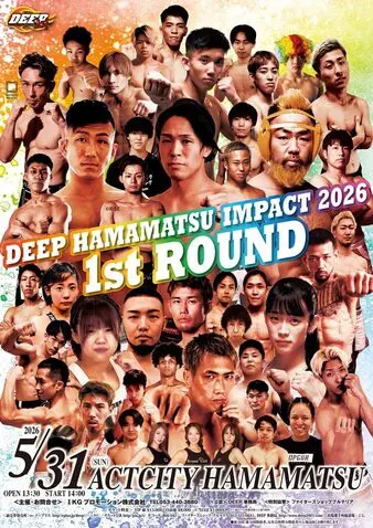 DEEP Hamamatsu Impact 2026 1st Round