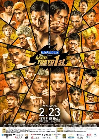 DEEP Tokyo Impact 2026 1st Round