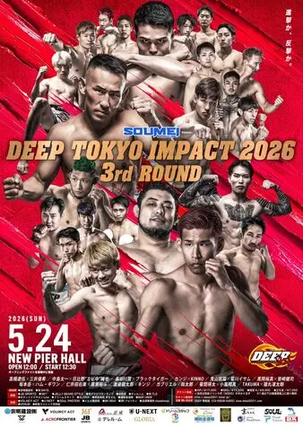 DEEP Tokyo Impact 2026 3rd Round