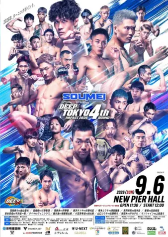 DEEP Tokyo Impact 2026 4th Round