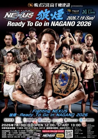 Fighting NEXUS Noroshi ～Ready To Go in NAGANO 2026