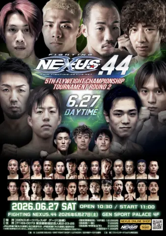 Fighting NEXUS vol.44