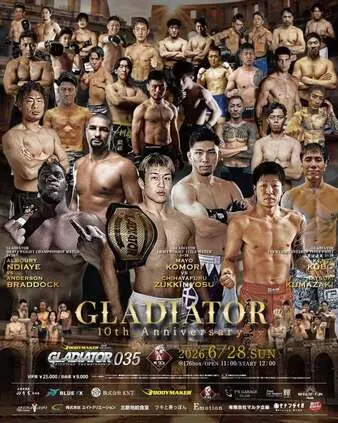 Gladiator 035