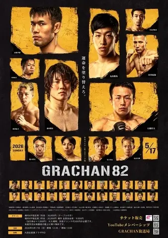 Grachan 82