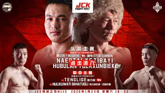 JCK Fight Night 115