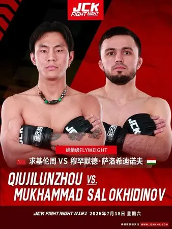JCK Fight Night 121