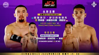 JCK Fight Night 122
