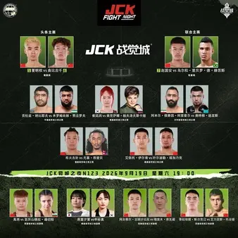 JCK Fight Night 123