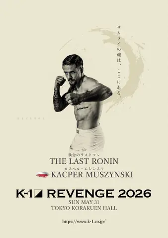 K-1 Revenge