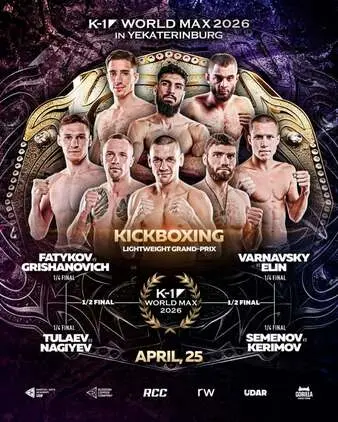 K-1 WORLD MAX 2026 in Yekaterinburg