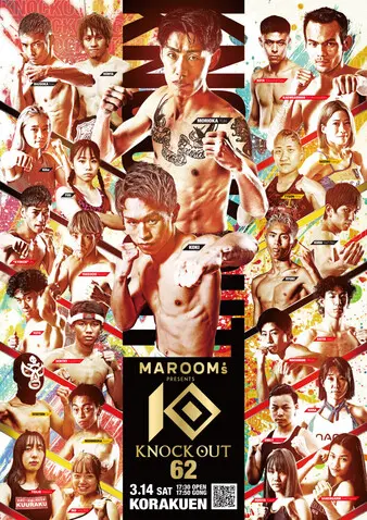 Knock Out 62