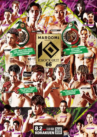 Knock Out 66