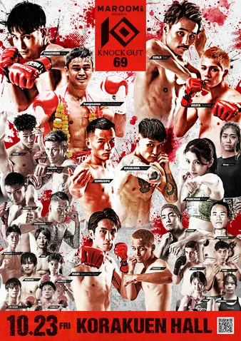Knock Out 69