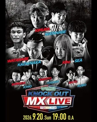 Knock Out MX Live 2