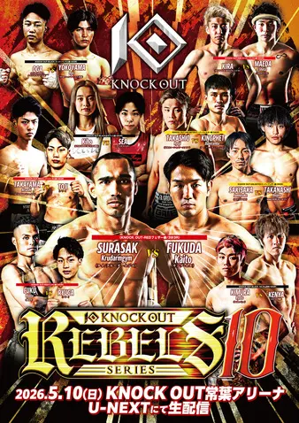 Knock Out Rebels Series 10
