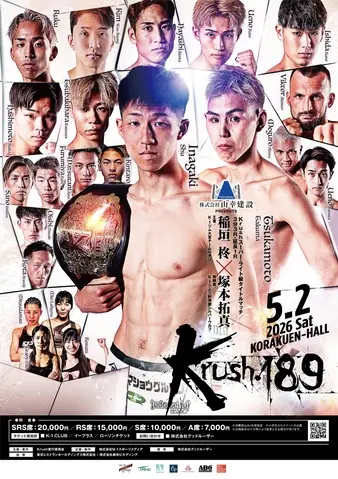 Krush 189
