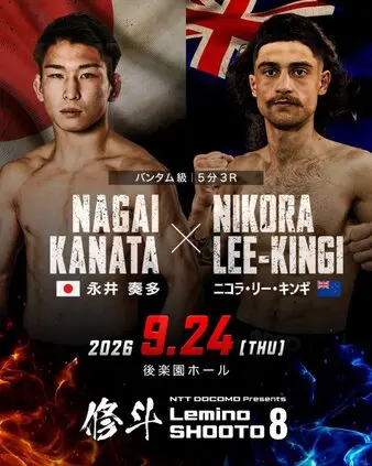 Lemino Shooto.8