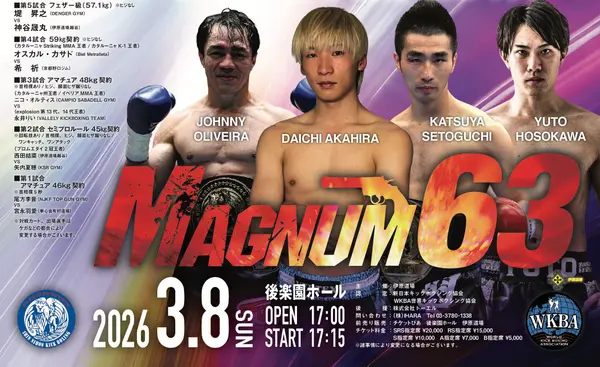 Magnum 63