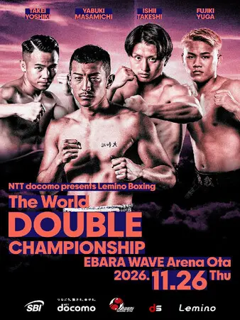 NTT Docomo presents Lemino Boxing