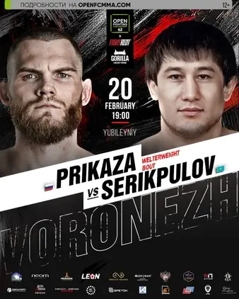 Open Fighting Championship 62