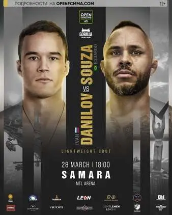 Open Fighting Championship 63