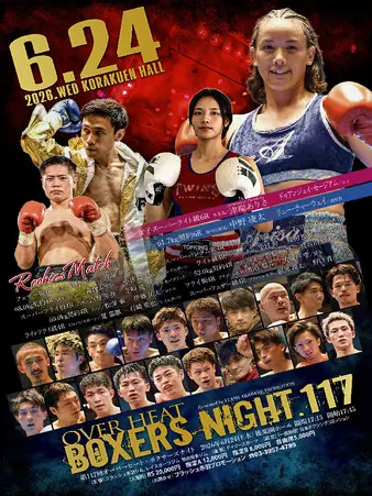 Overheat Boxers Night 117