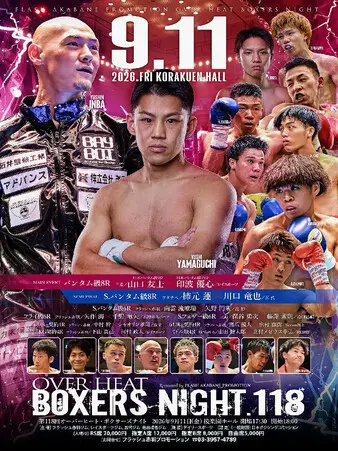 Overheat Boxers Night 118