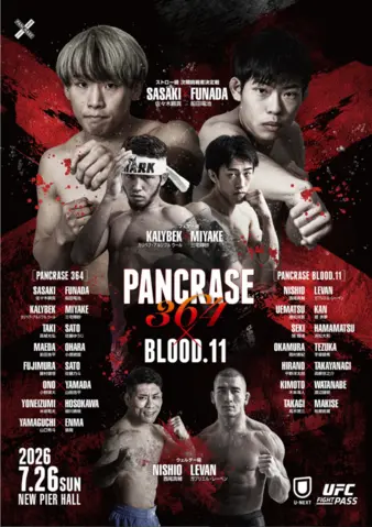Pancrase 364 / Pancrase Blood 11