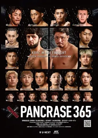 Pancrase 365