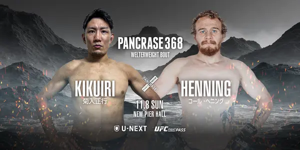 Pancrase 368