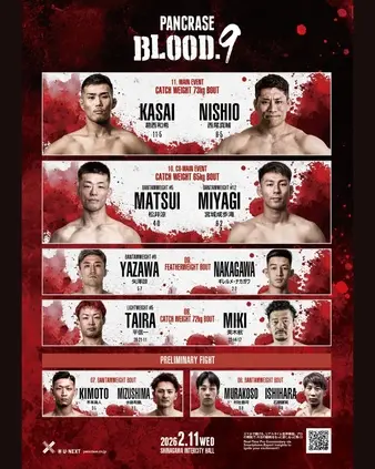 Pancrase Blood.9