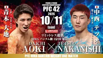 PFC.42