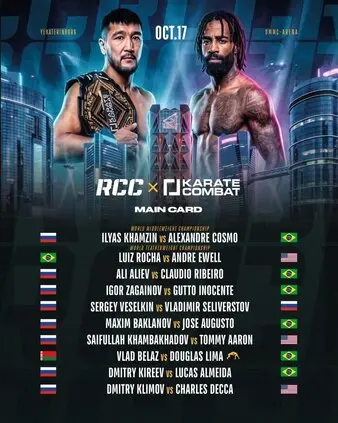 RCC & Karate Combat 63