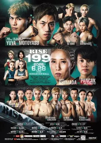 Rise 199