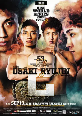Rise World Series 2026 Tokyo 2