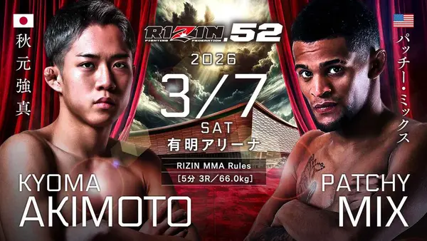 RIZIN 52